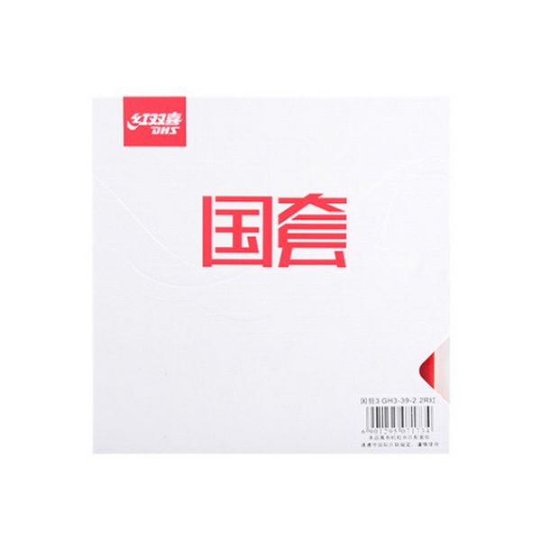 1654590256109749.jpg 254-1.jpg