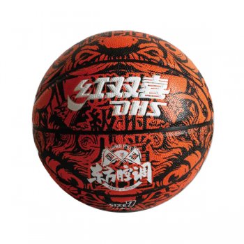 红双喜3817吸湿PU彩色篮球（售价：159元/个）