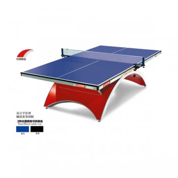 红双喜大彩虹3新款乒乓球台（售价：17800元/付）