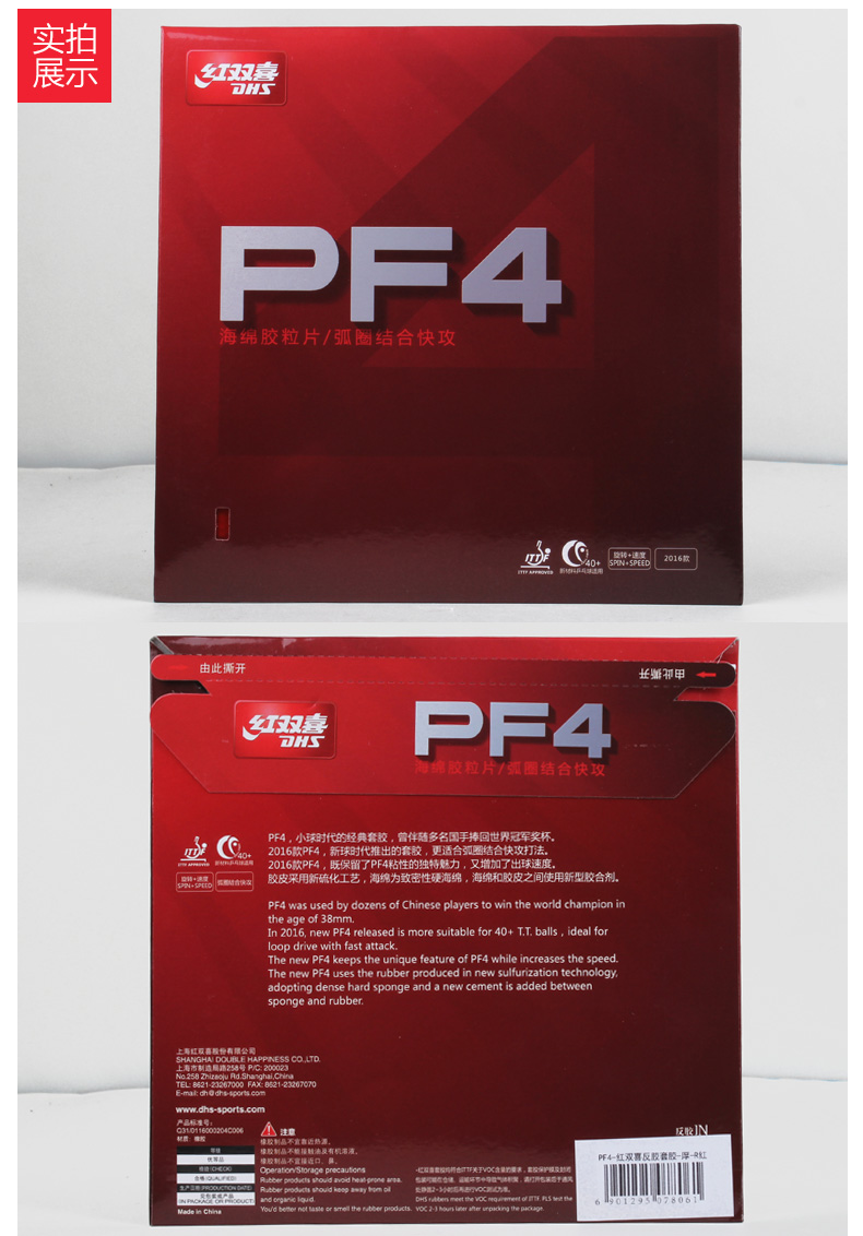 1684737502920859.jpg 微信图片_20230425155151.jpg