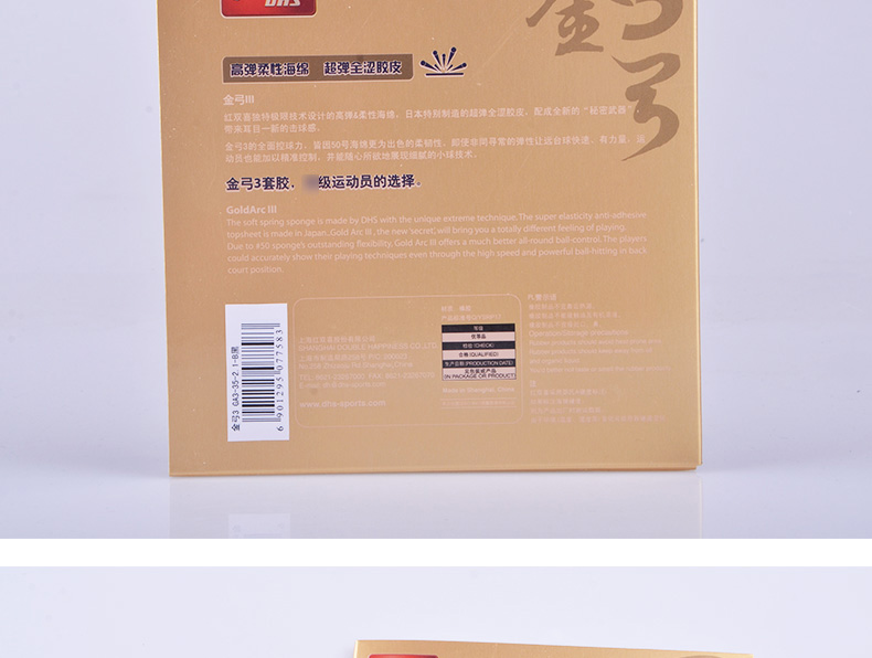 1684812379595237.jpg 微信图片_20230425150621.jpg