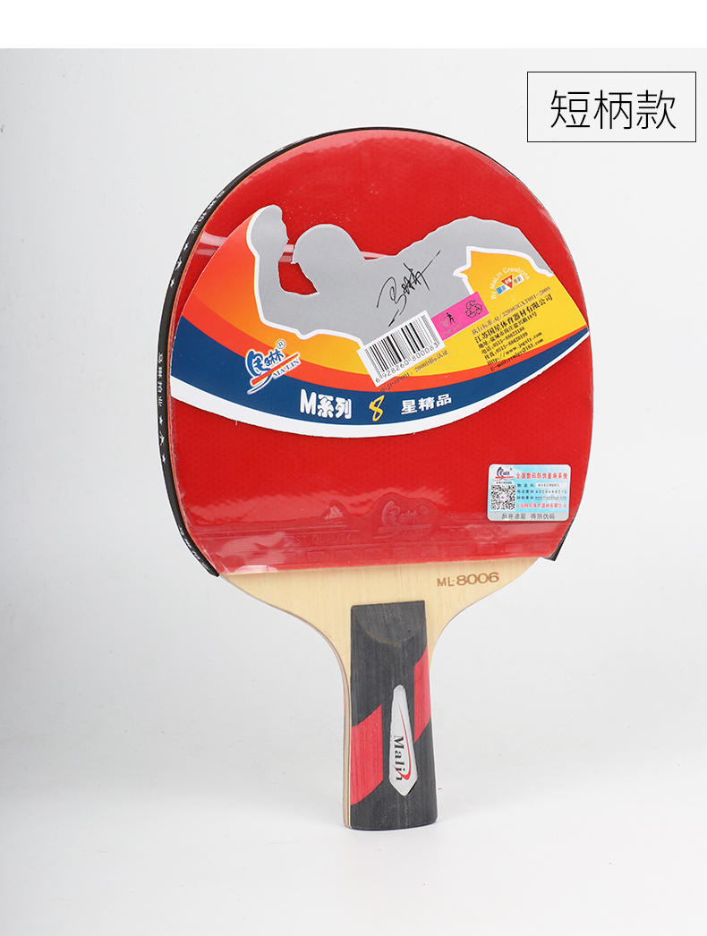 1684828320913526.jpg 微信图片_20230424152349.jpg