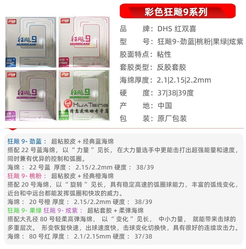 1685502990350021.jpg 102b9f97c3f3cb51.jpg