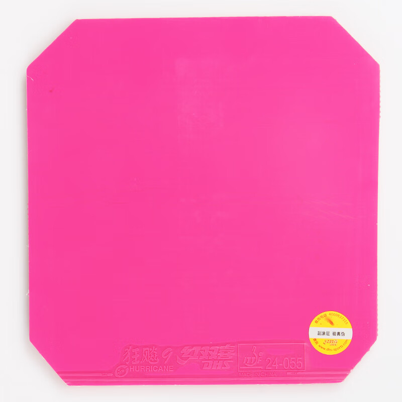 1685503123593390.jpg 3.jpg