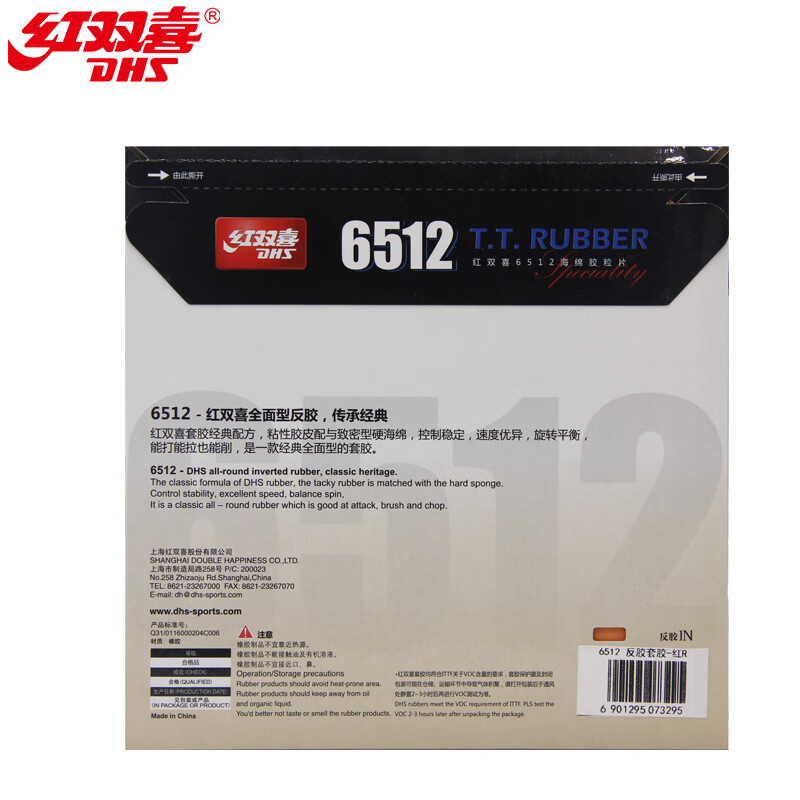 1685513684800157.jpg 3.jpg