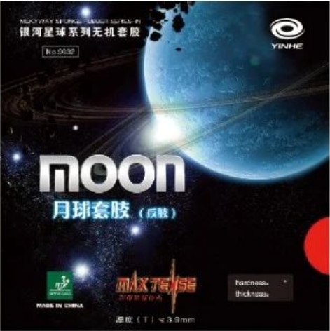 1711596155273553.png 月球MOON.png