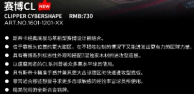 ˹ۿװCL/̱ۼۣ730Ԫ