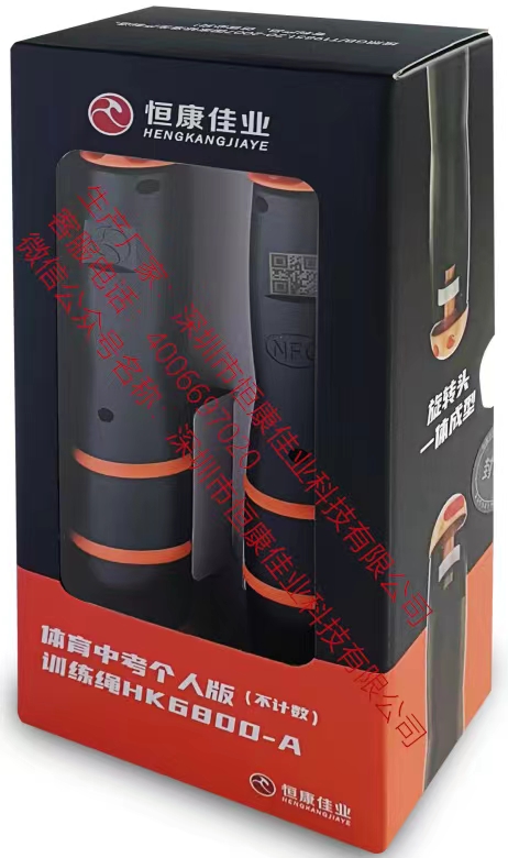 1712998353372722.jpg HK6800-A.jpg