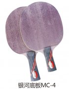 ���ӵװ�MC-4