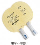 ����N-9�װ�