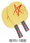 ����U-3�װ�