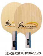 ˫ϲװW1030/1130