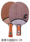 ˹ٿװOC-CR