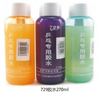 729ˮ270ml